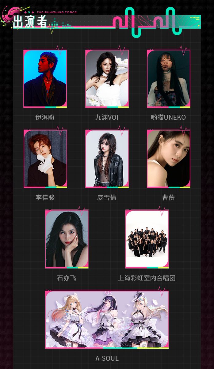 punigray_staff's tweet photo. グローバルオンラインコンサート 「響きの中で、繋がる」 放送決定

8月22日（土）20:00より「パニシング:グレイレイヴン」公式YouTubeチャンネルで配信予定！

更なる情報は、続報をご確認ください！

#パニグレ　#響きの中で繋がる https://t.co/O7akOvyxtI