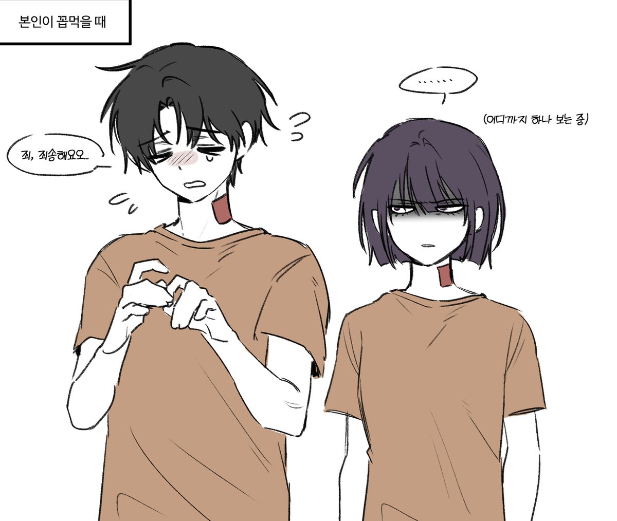 webso0710's tweet photo. 괴출
395화 약스포주의
.
.
.
솔음나솔
꼽먹을 때 반응차이 https://t.co/mgZkGg6loj