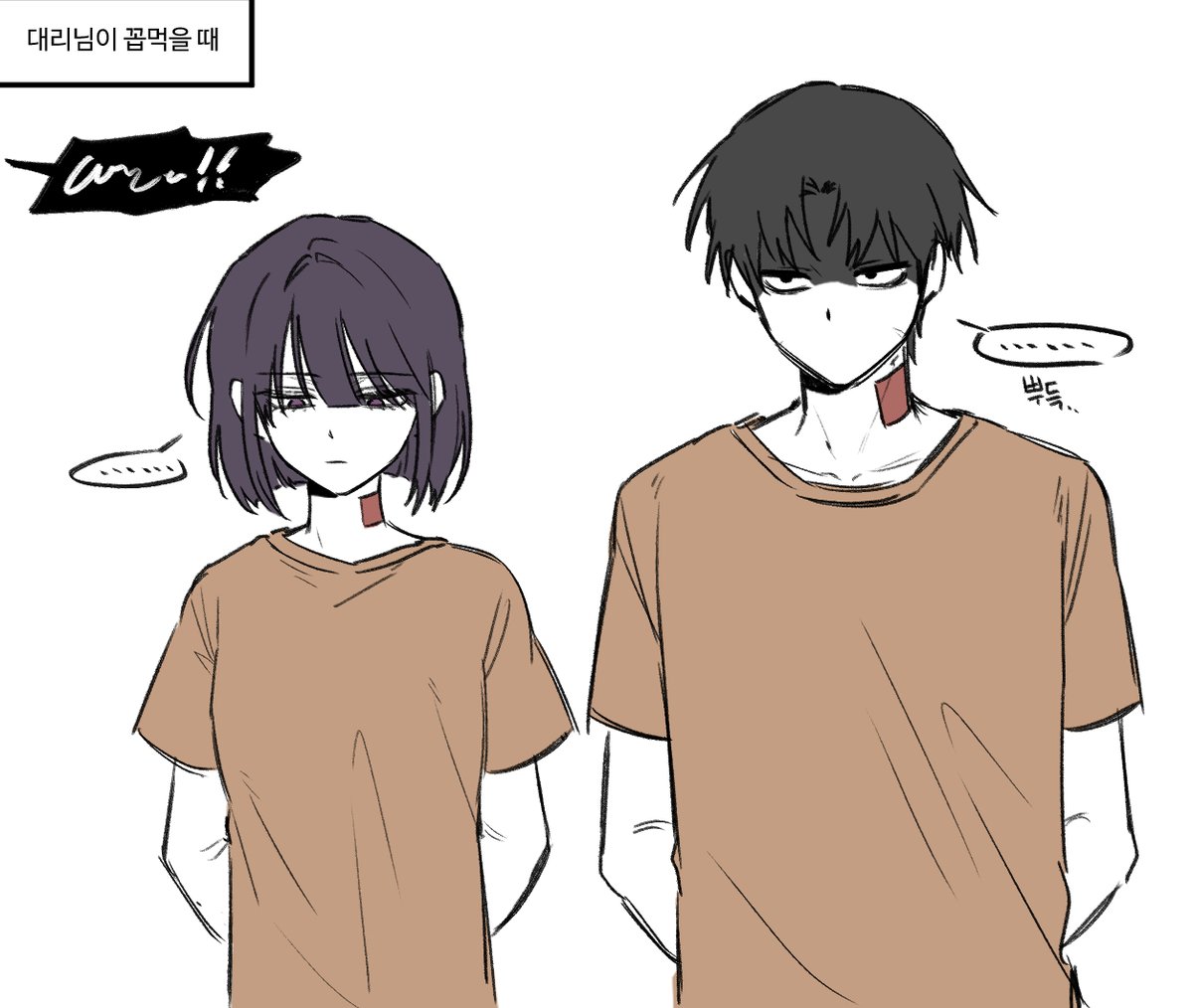 webso0710's tweet photo. 괴출
395화 약스포주의
.
.
.
솔음나솔
꼽먹을 때 반응차이 https://t.co/mgZkGg6loj