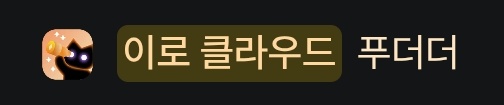 타재 tweet media