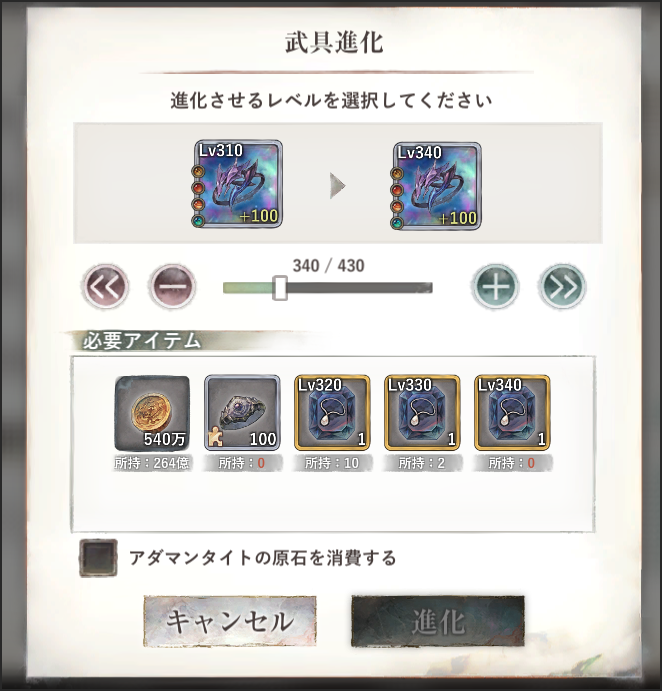 Risgald's tweet photo. 続アダマンタイト
図の画面が出せる様になる条件は覚えてませんが。
足りないアダマンのアイコンをクリックすると、右上の図になります。
次に入手クエストを選ぶとクエスト詳細が出ますが、そこで掃討を押すと右下の図になります。
この右下の図から周回する方が出易い？気がします
#メメントモリ https://t.co/kZZnf2qqBR