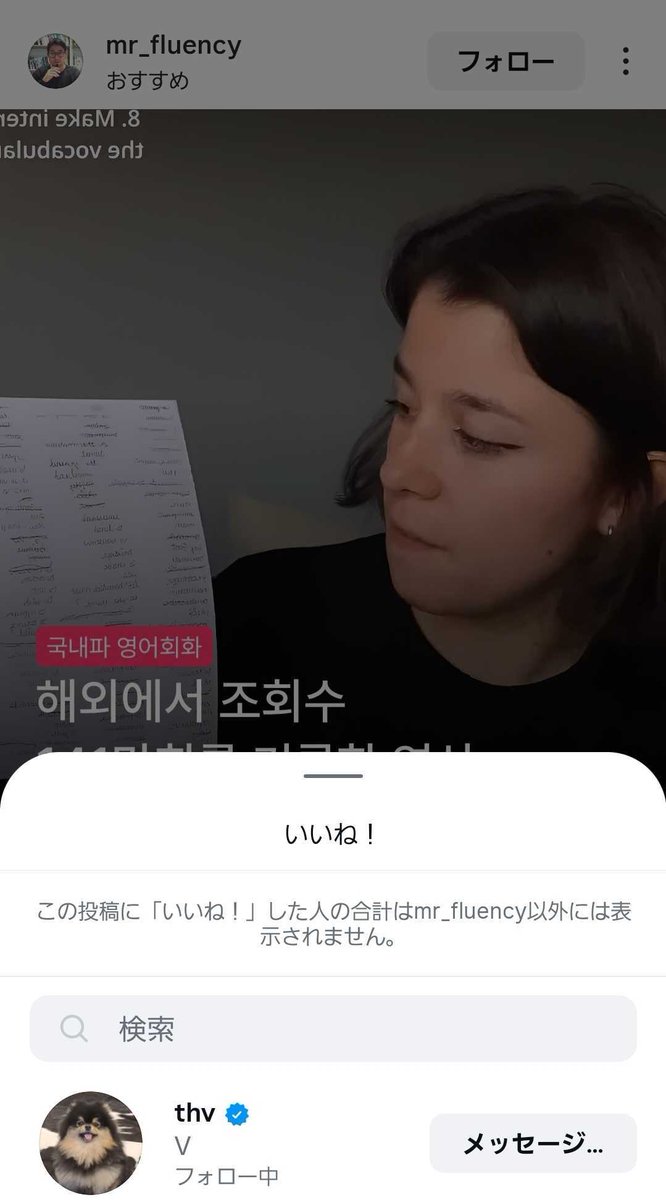 テテ※本人以外はキャンセルします テテユニバース🇯🇵 (@BTSV_JPN) / Posts and Replies / X