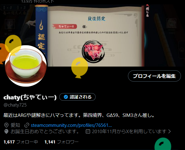 chaty725's tweet photo. 33回目の誕生日
もう2年ぐらいでまた節目入るから毎年過ぎるのが早すぎる https://t.co/57E8DQyycn