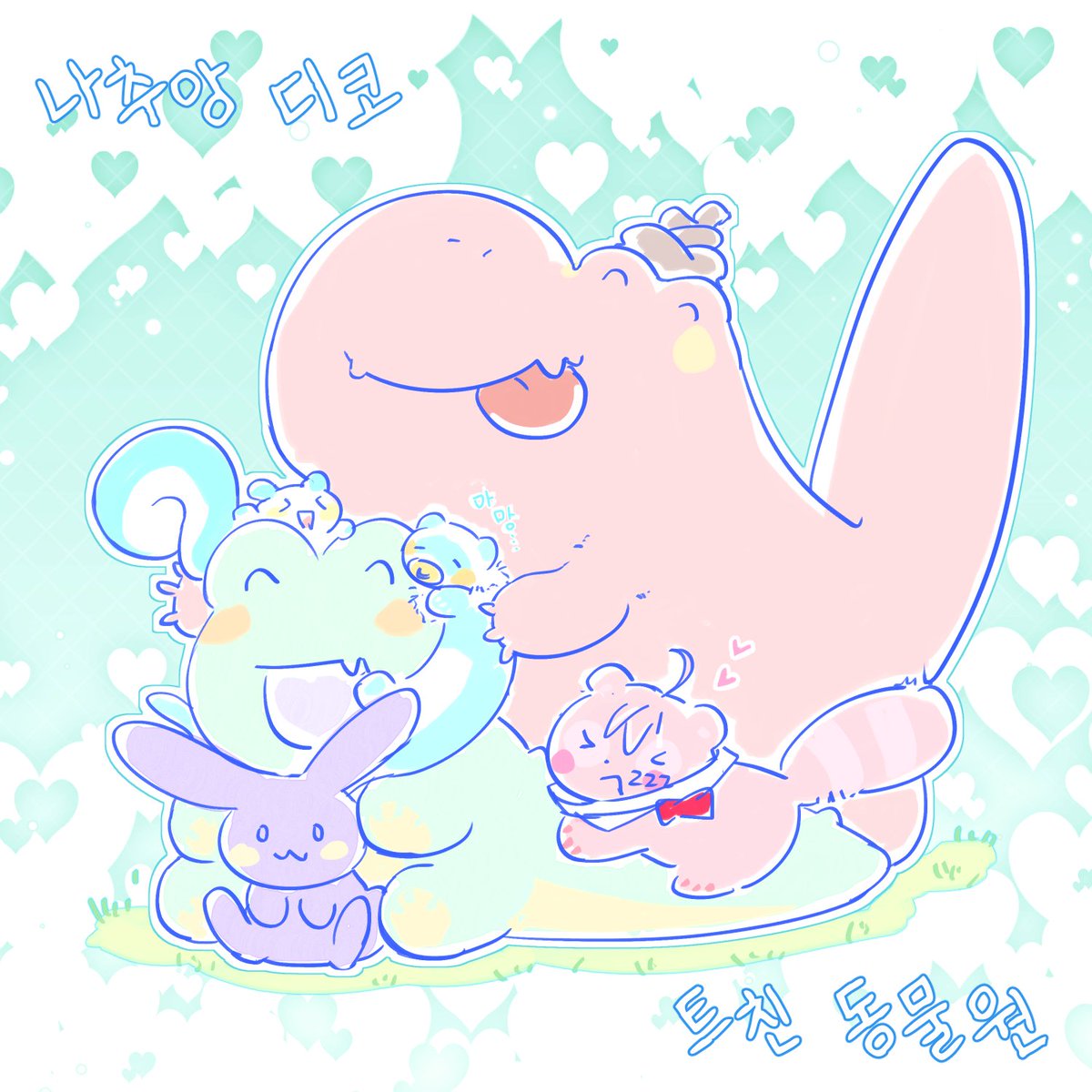 Dr_Wage0's tweet photo. 트친 동물원 포옹🫂🫂🫂💚💚💚 https://t.co/W4nIXFbQso