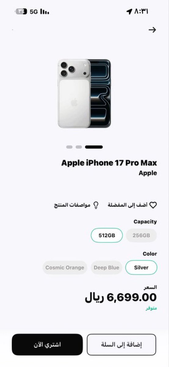 soso20092011's tweet photo. @ @barq  الله لو كنت انا الفايزه 🥹🥹😭 https://t.co/cKP8O4rLjs