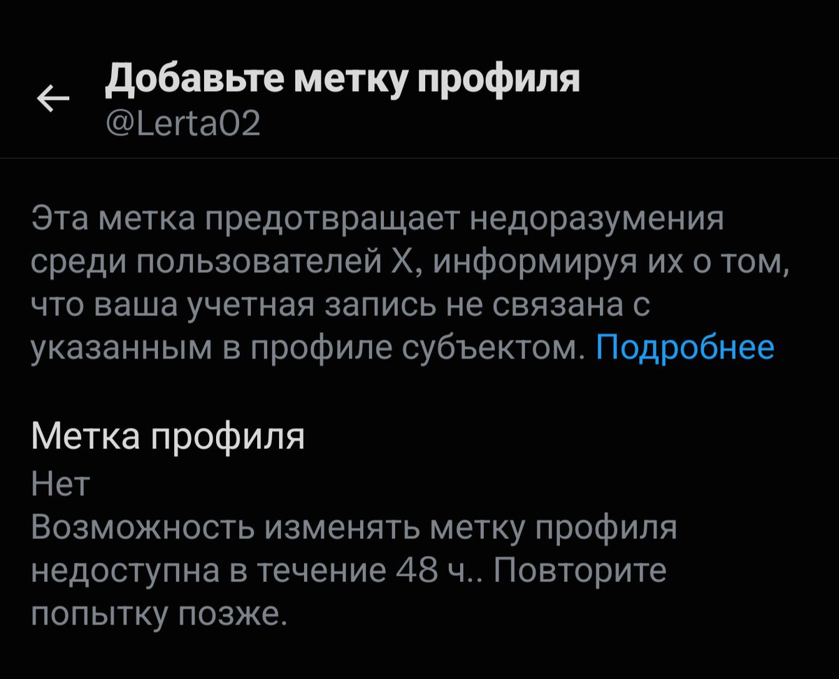 Lerta02's tweet photo. Сделала, но мне не помогло, не видно моих ответов 🤦🏼‍♀️ https://t.co/Cwm4OUWXpF