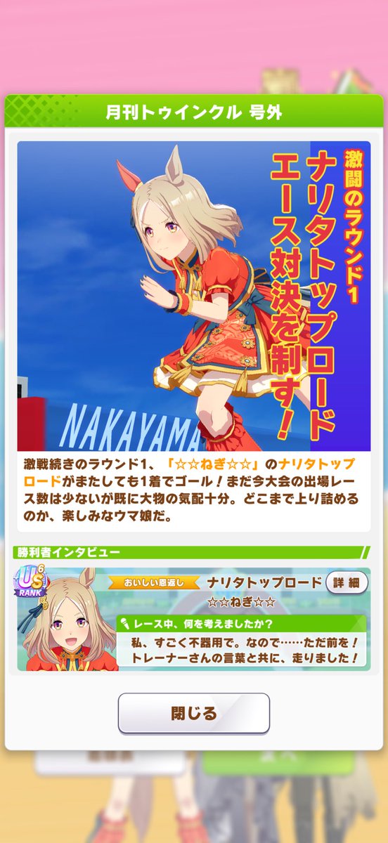 FRONTHOOK4's tweet photo. よっしゃー∠(ﾟДﾟ)/
トプロかわいい(人´口`*) https://t.co/Z8sCzLrVYa