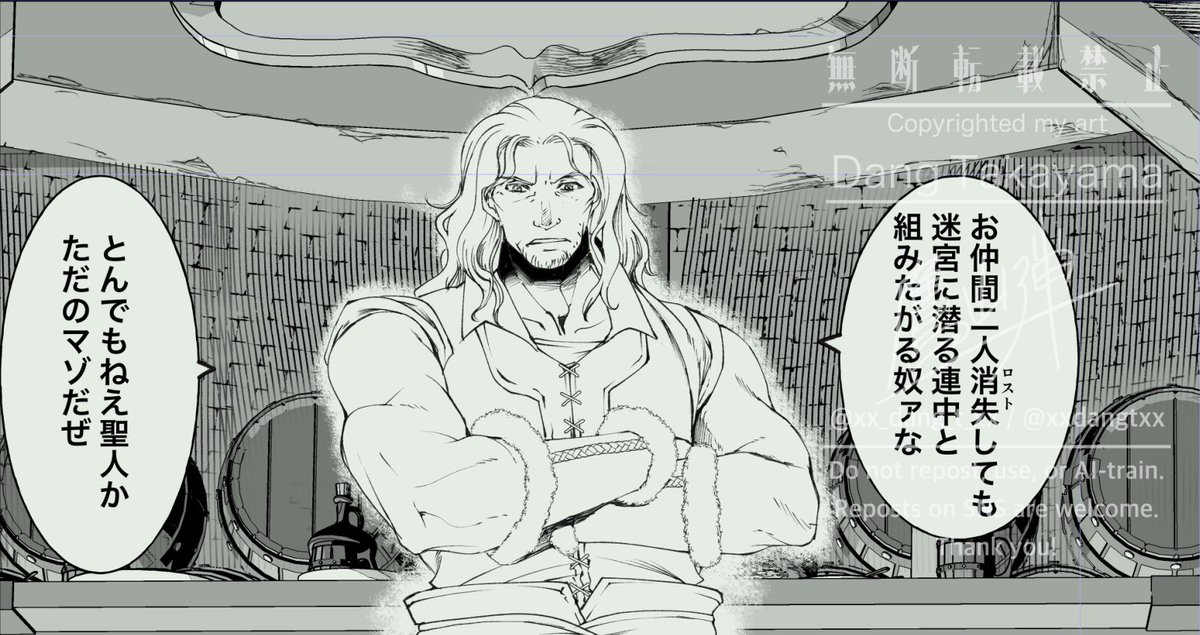 ウィザードリィマンガ進捗、ギルガメッシュの酒場店主です。片足義足で