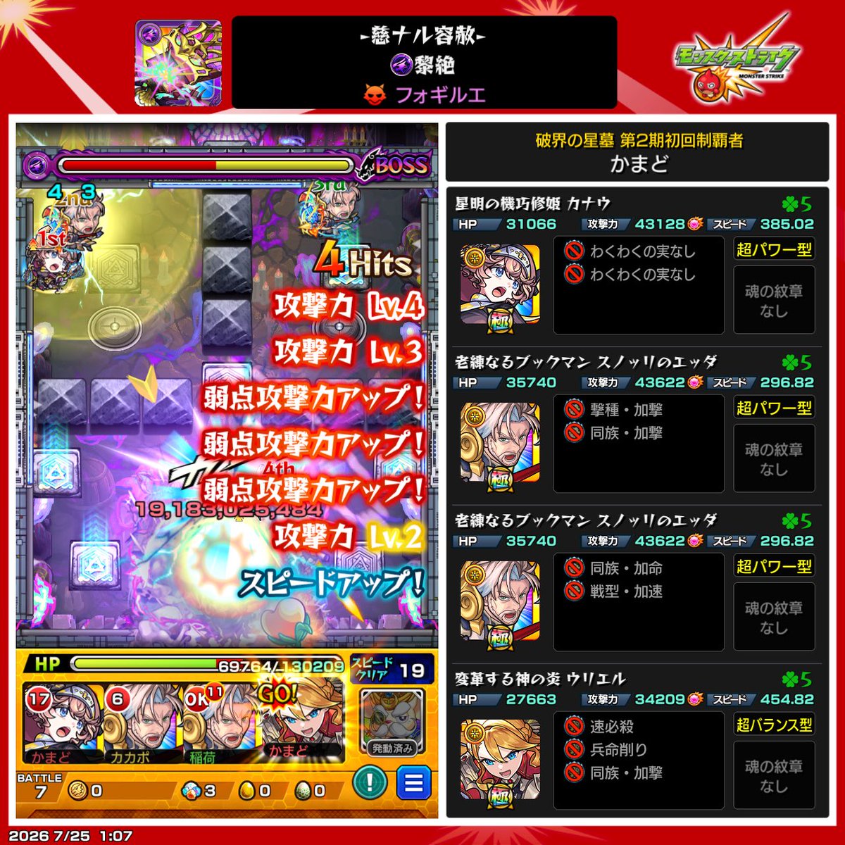 Meqry_07's tweet photo. うれしいおやすみなさい https://t.co/cLTPLi4YwB