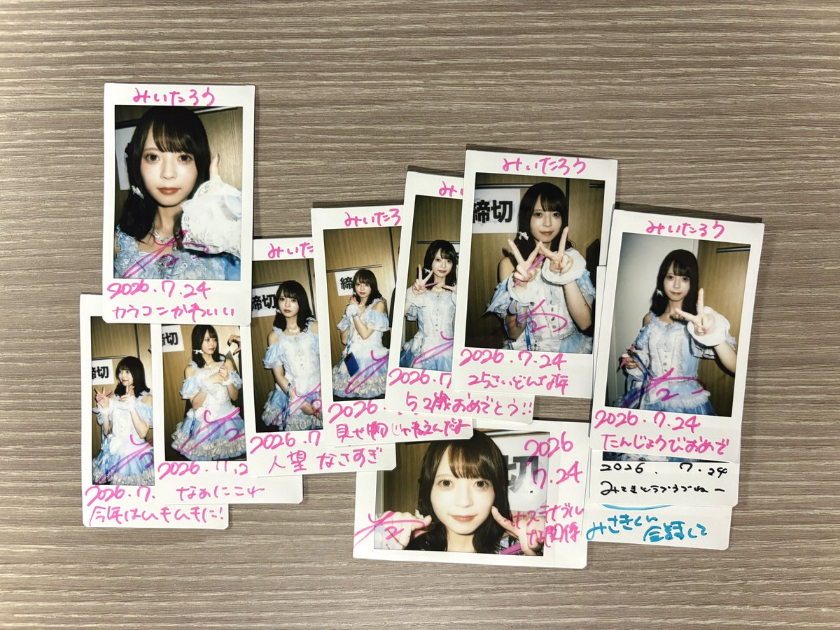 みいたろう tweet media