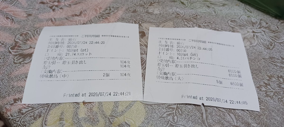 SeaStory_5's tweet photo. 投資 15K
回収 27K
＋12K (２連勝)
ｼﾞｬｸﾞﾗｰｶﾞｰﾙｽﾞで2Kでバケ→バケ→BIGでMAX400枚で「ｼﾞｬｸﾞﾗｰも勝ったわ」と思ってたらじわじわ飲まれて慌てて流したら100枚でまさかのトントン…。
とりあえず勝てたので良し。 https://t.co/eFfq8yd2ZR