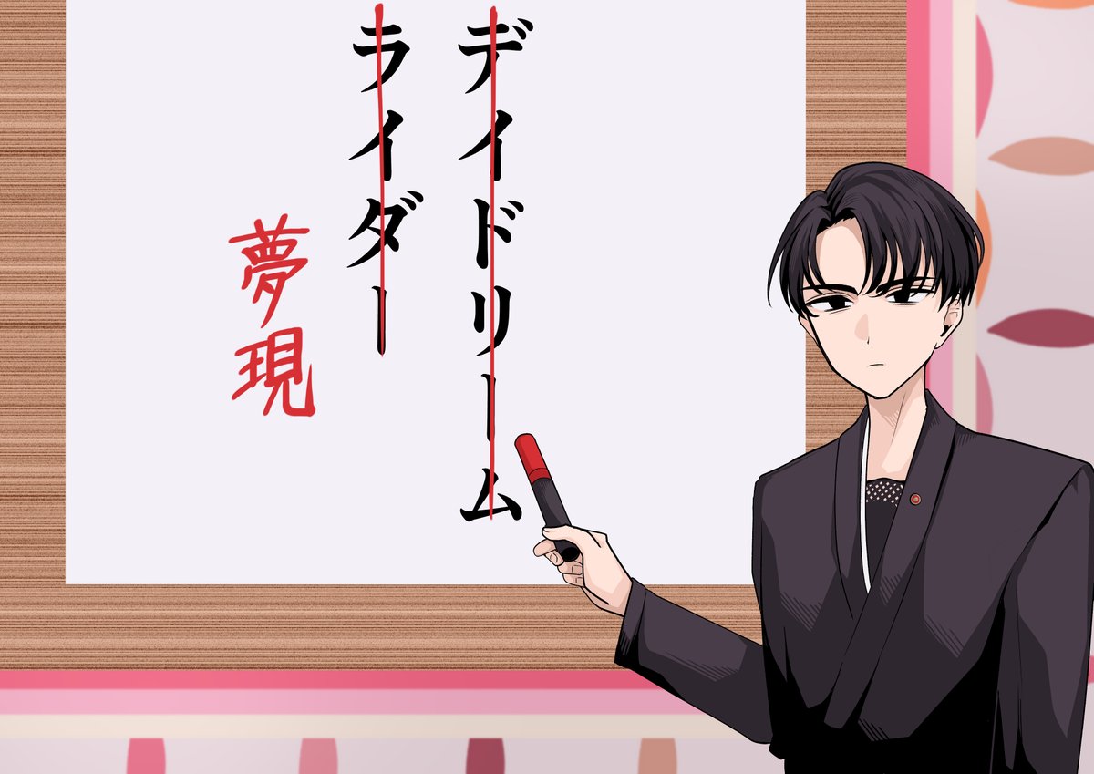 かんばひとか tweet media
