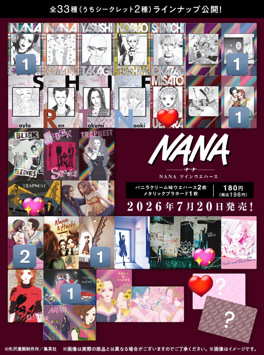 SoChan2525's tweet photo. 【交換】NANA ウエハース nana 矢沢あい

譲▶︎画像🔢

求▶︎💖＞❤️
(💖は比率違い交換可能、枚数は検討)
(シークレット皐はほぼ諦め気味)

コンプリート目的。
お気軽にお声かけください。 https://t.co/RwehBTZcLy