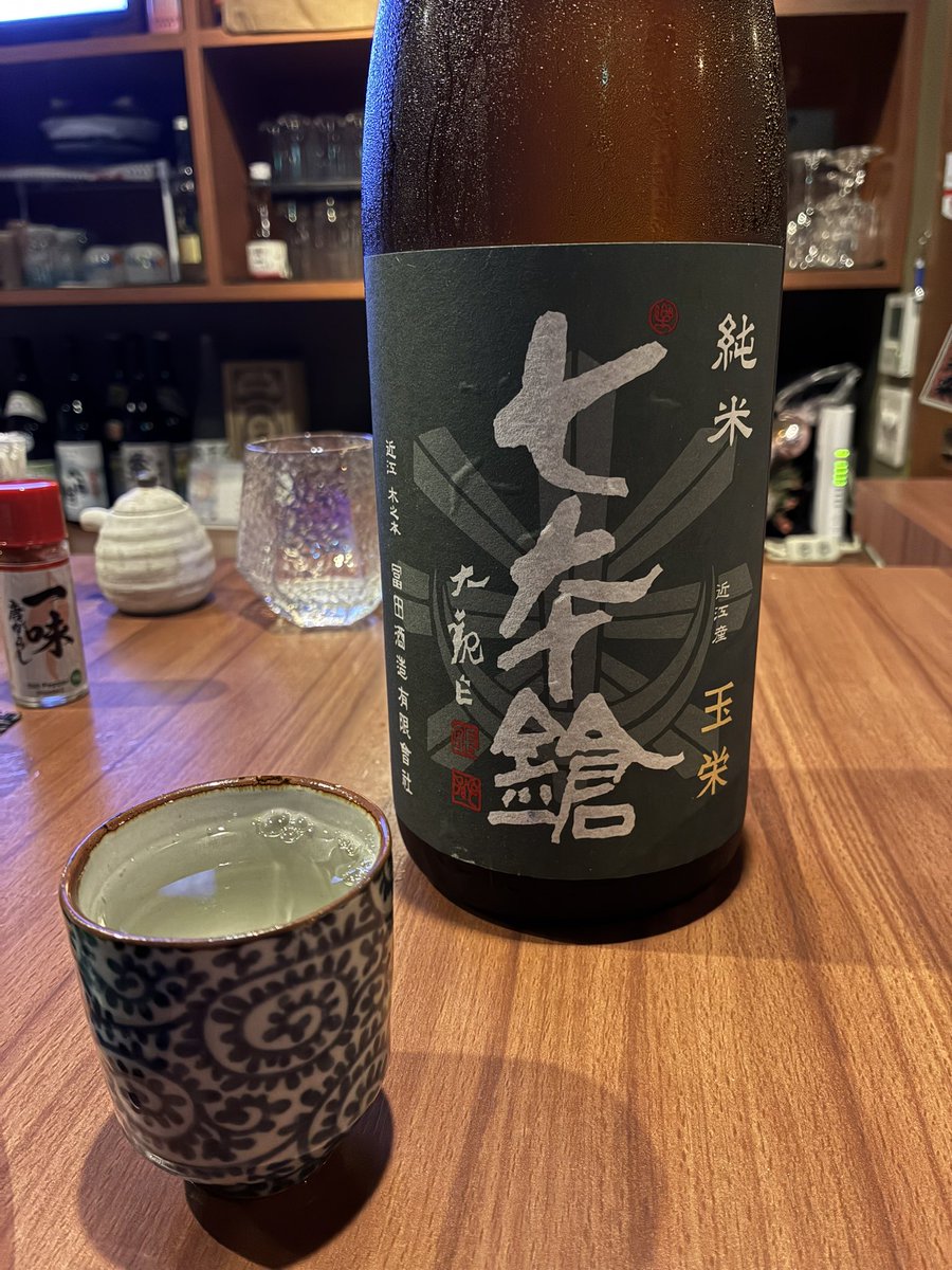 izumatuzakisake's tweet photo. 今晩は仕事終わりに、盟友の女将が営む新中野のMon酒々へ🍶深夜の仕事終わりに迎えてくれて、ディープな日本酒トークできて、最高の空間提供してくれる店、他にはないぜ！女将とは中野、杉並の日本酒を愛して推してる店皆んなで力を合わせて、日本酒布教したいね！って話してます！久保田、動きます💪 https://t.co/DL1L9V5qeZ