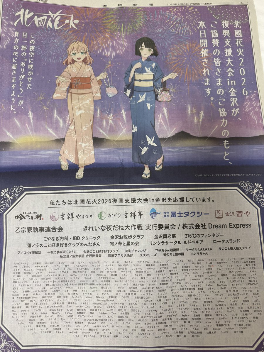 wataharukasan's tweet photo. きたな https://t.co/7FTTgOrC1B