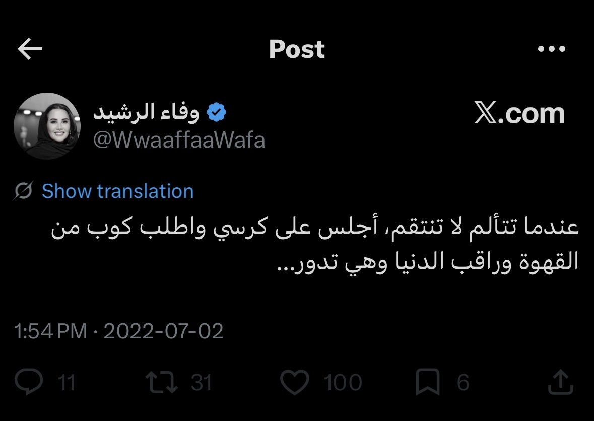 LwyMaswrh's tweet photo. وفاء الرشيد ترد على وفاء الرشيد 😂😂😂😂😂
#كوب_قهوة https://t.co/1EuoT6tCE7