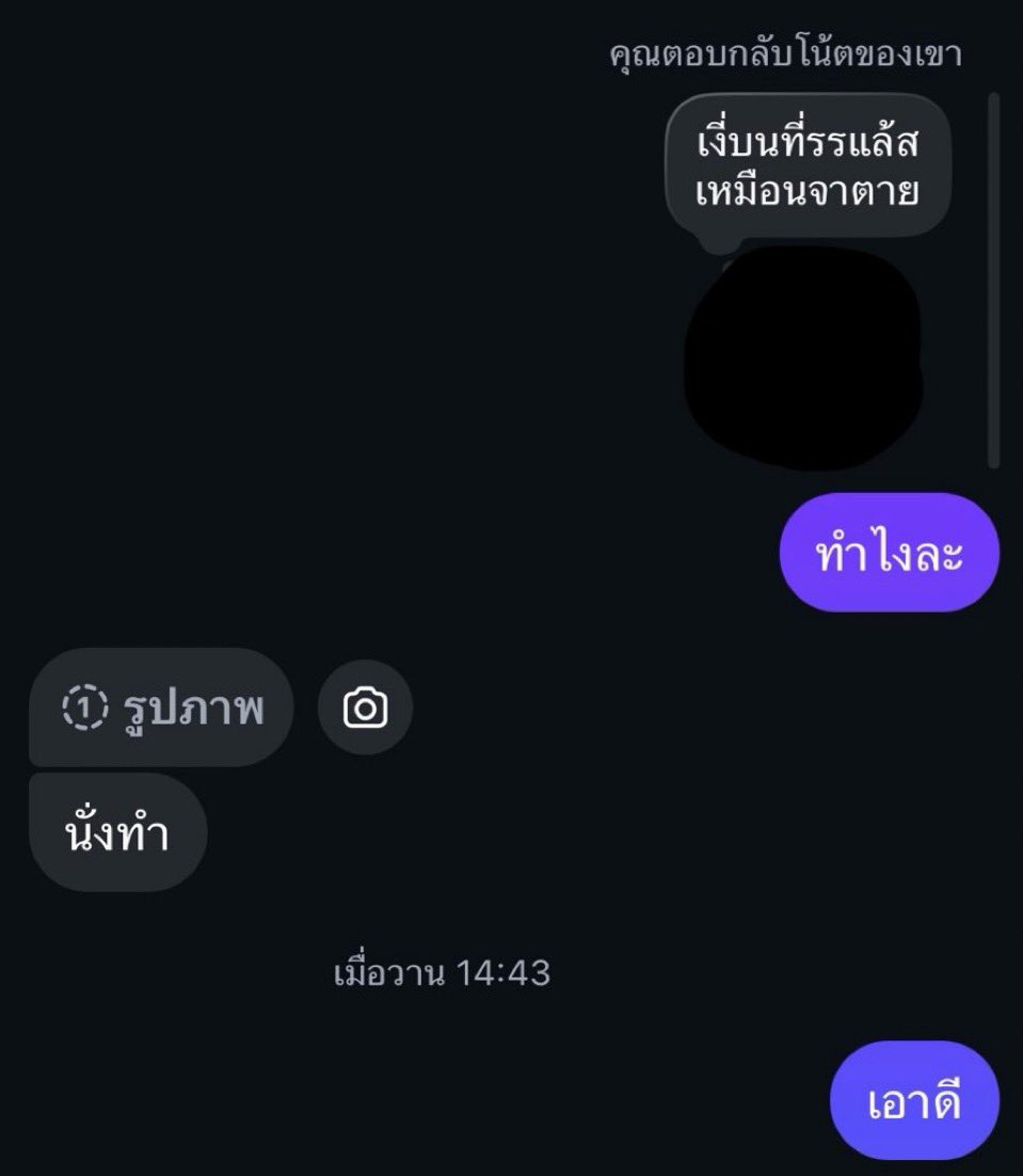 3t7Dn's tweet photo. ละติ้วคาชุด นร ในห้องน้ำ รร สุดว่ะเด็กสมัยนี้ https://t.co/bvZip8Td7V