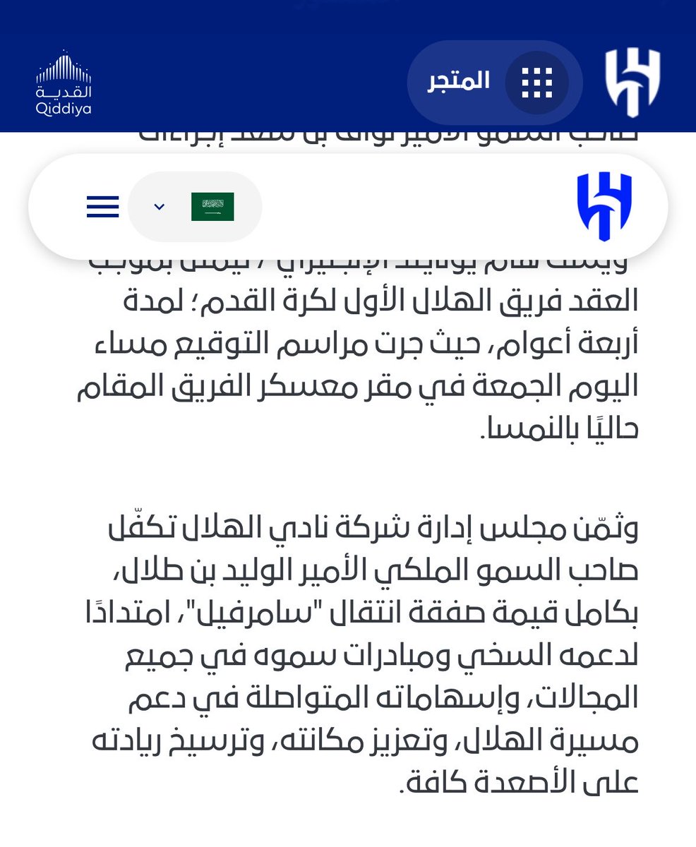 rcimki's tweet photo. م لحد منّه الله اللي عزّنا
م لحد منّه 💙💙💙 https://t.co/azukUEgGni