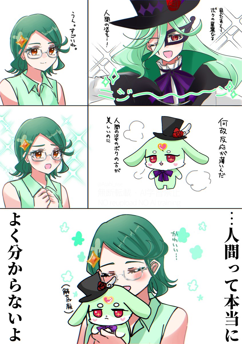 Asahi_rise's tweet photo. れいニジ（幻覚） https://t.co/AgMuNuflTy