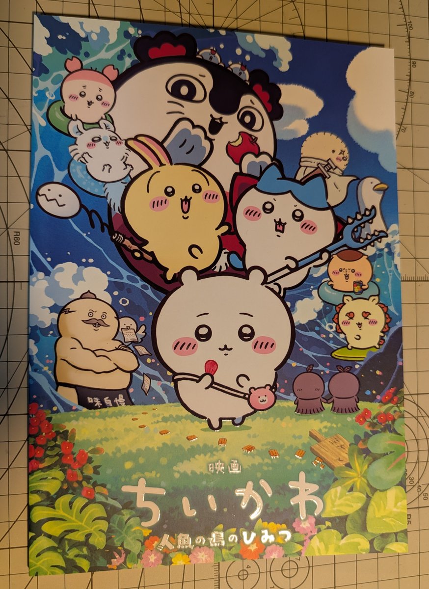 sasorivader's tweet photo. 入場特典は古本屋だったよ。パンフレットはコミックと並べられるサイズなのが素敵だったりパンフレット購入ありがとうまんがにグッときたりするけど、裏のUV厚盛り印刷が恐ろしすぎる…
#映画ちいかわ https://t.co/rSzIphWqej
