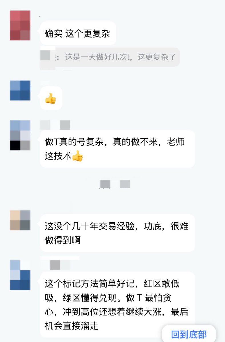林啸擒妖178 tweet media