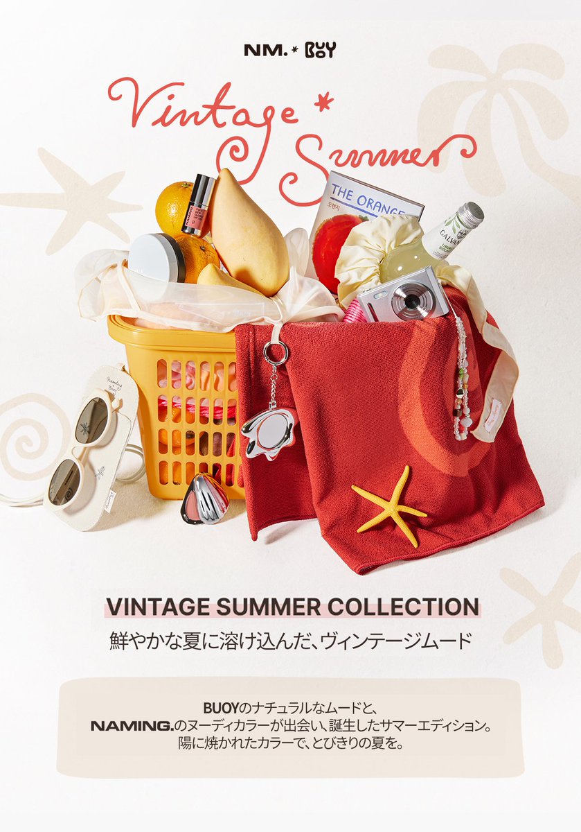 nezi_44's tweet photo. 【Gifting】
NAMING.様(@Naming_japan)より提供頂きました。
■オーバーデューグロッシーリップティント
■ブラーリーチークバーム

🆕8/1より発売の新カラー
「NAMING.×BUOY限定コラボエディション」

夏を感じるヌーディカラーが可愛すぎて思わず声出た……。
あまりに、あまりにも可愛い❤
↓ https://t.co/uSt38OyaZV