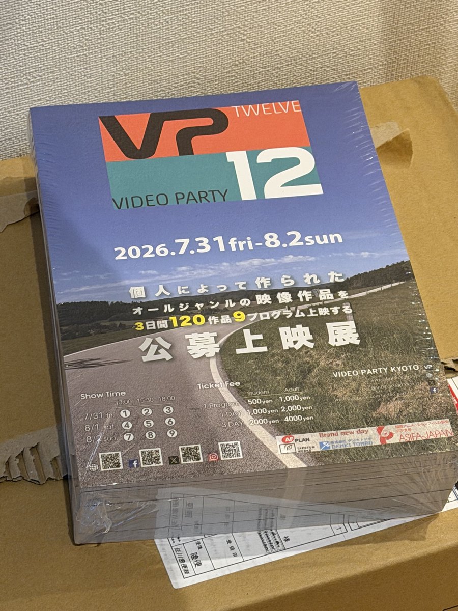 VIDEOPARTYKYOTO's tweet photo. 【上映まで1週間】
公募映像上映展VIDEO PARTY12は7月31日(金)-8月2日(火)の3日間開催します。
全9プログラムで各プログラムの上映時間は約2時間です。
各日13時、15時30分、18時よりの上映です。
総上映17時間に及ぶ様々な映像を体験してください！！ https://t.co/Z7y6Zkc0gt