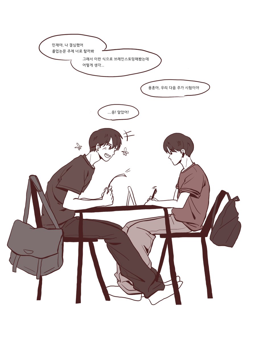 j0rim_bb's tweet photo. 묭민 니네가 캠퍼스 커플이라고? https://t.co/7lWkjqdKkf