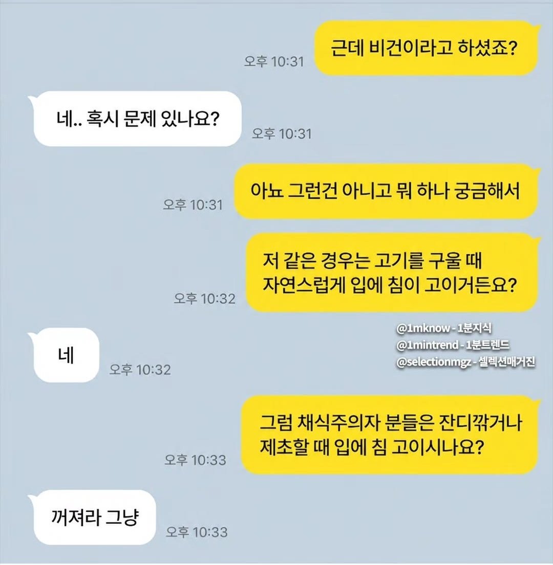 saeppbwe29919's tweet photo. 물어볼수도 있지???

이해된다 vs 무례하다 https://t.co/x2YxEJJBuy