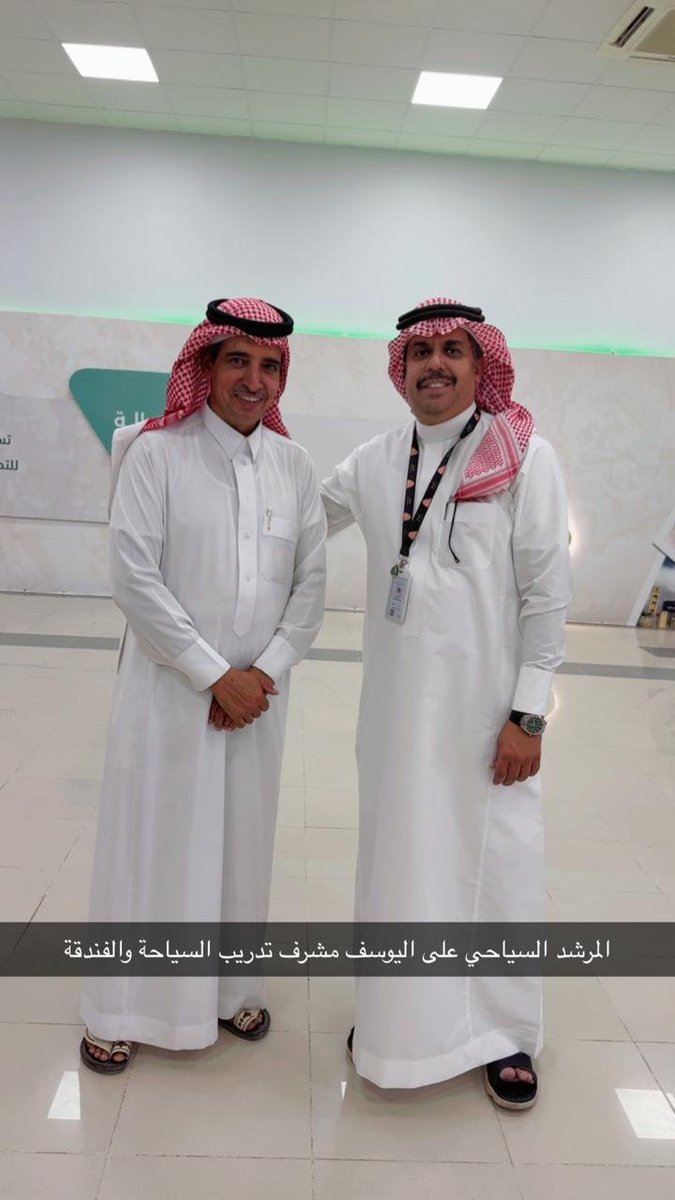 AliYusef13's tweet photo. اختتمت اليوم فعاليات البرنامج التدريبي المتخصص في قطاعي #السياحة و #الفندقة، ضمن البرنامج الصيفي لشباب #العلا الواعد، بالتعاون المثمر مع #جمعية_كفاء للتنمية الشبابية وبشراكة متميزة مع #الكلية_التقنية وعدة جهات رائدة.خالص الشكر والتقدير لكل من ساهم في نجاح هذا البرنامج الاستثنائي، ولجميع شركائنا في التغطيات الإعلامية والحضورية الداعمة.نتطلع بشغف للقاء قريب يجمعنا في مبادرات وبرامج تدريبية وتثقيفية قادمة لتمكين وبناء قدرات شباب وفتيات العلا.
@tvtc_g_alula 
@KefaForYouth 
@maljood 
@afeet508