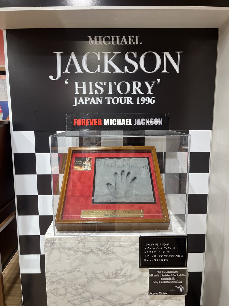 Michael____LOVE's tweet photo. 先日人生初のタワレコへ https://t.co/ke0nX3qFVi