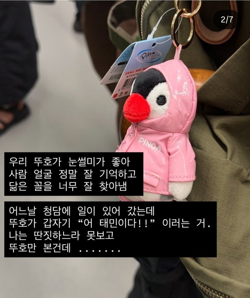 taemin_smile718's tweet photo. 탬니 앵두 별명 지어준 머글 남자분 앵두 별명 알게 되었나봐🤭 https://t.co/5sCJAdVInE