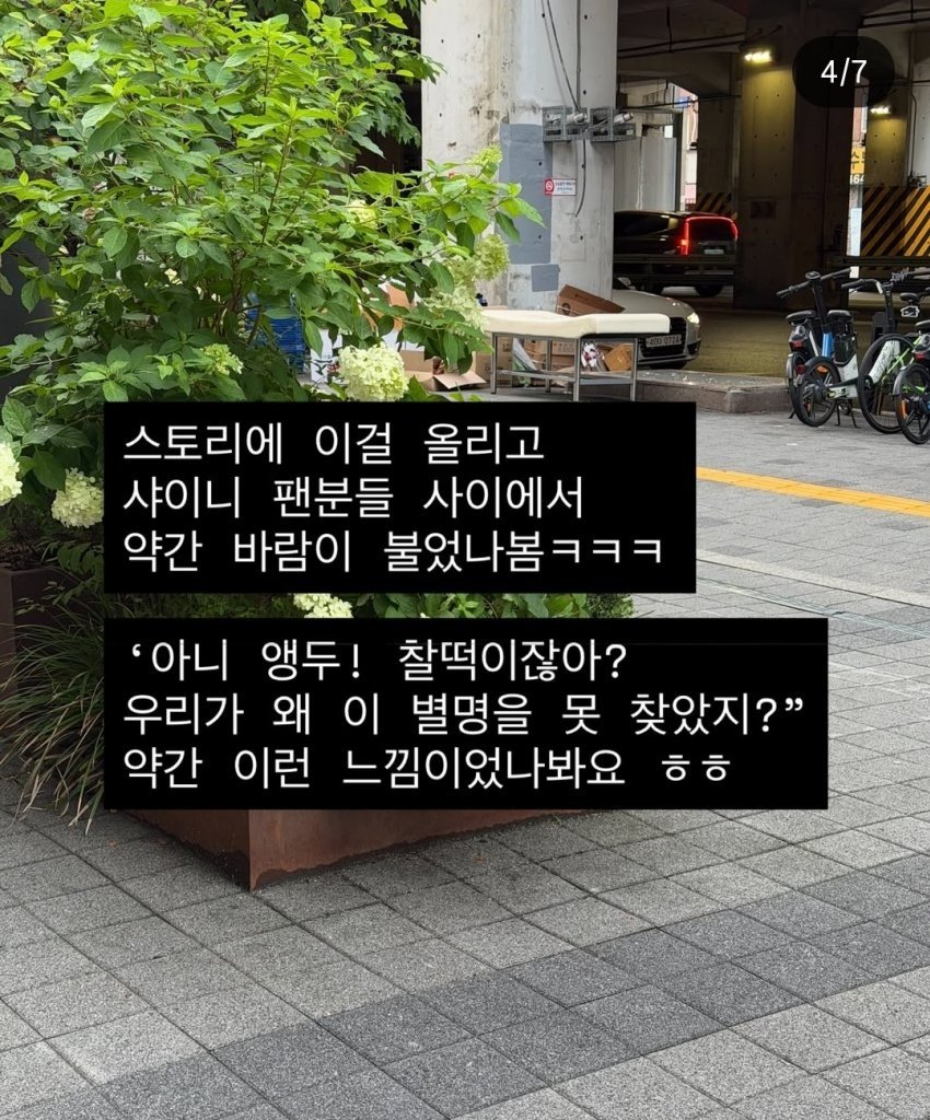 taemin_smile718's tweet photo. 탬니 앵두 별명 지어준 머글 남자분 앵두 별명 알게 되었나봐🤭 https://t.co/5sCJAdVInE
