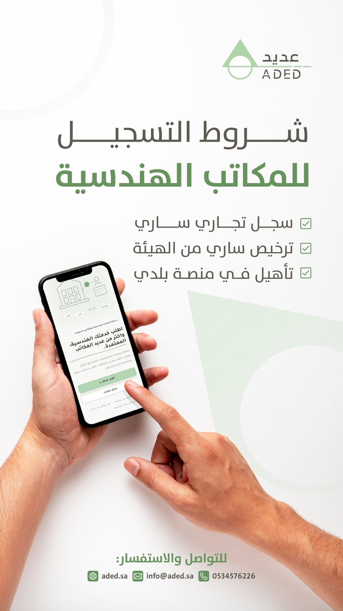 Khad_bam's tweet photo. أول رسالة وصلتني من العميل كانت:

"أبغى تصميم أجمل وأسهل ومناسب لمنصة X"

وهنا كان التحدي

في X عندك ثواني عشان تجذب الانتباه
عشان كذا ما كان هدفي أصمم شيء جميل وبس

كان الأهم التصميم يكون:
✅ مريح للعين
✅ سهل للقراءة
✅ يوصل الفكرة من أول نظرة

والنتيجة 👇🏻