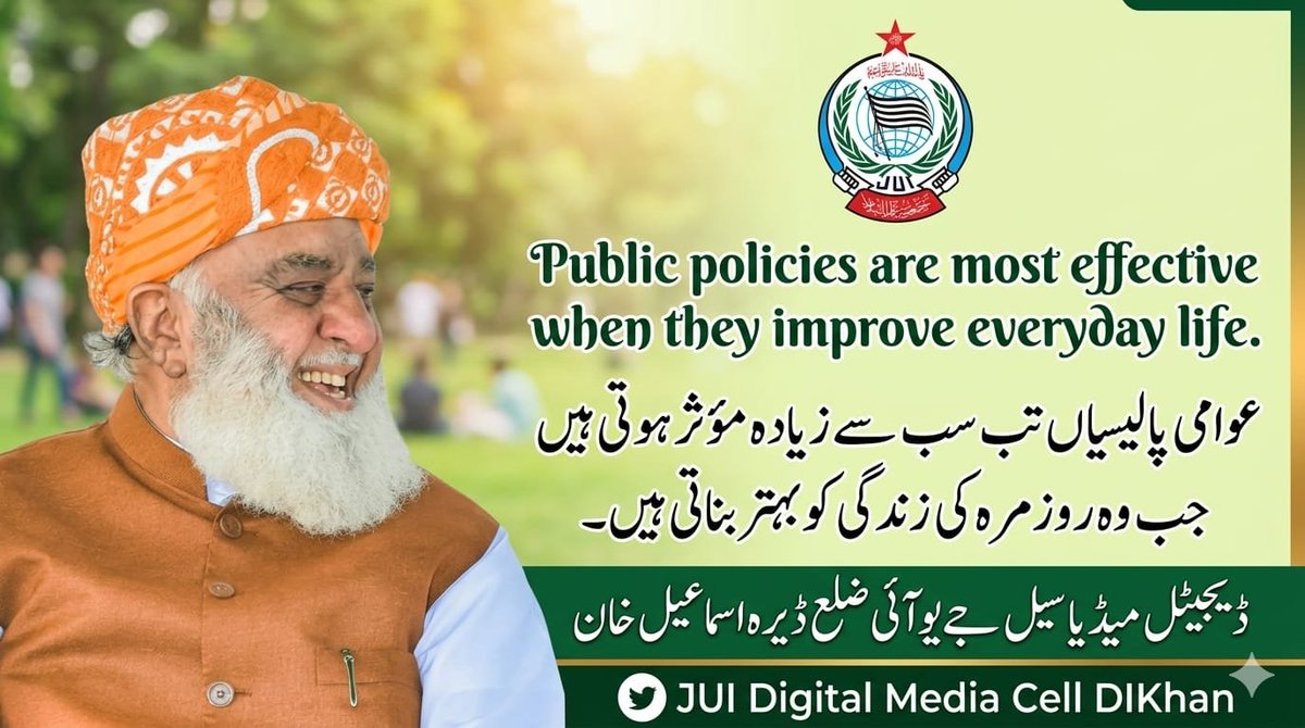 UkhteAbubaker's tweet photo. میرے رہنما

#لبیک_مولانا
#مہنگ��ئی_کا_حساب_دو
#نا_اہل_حکمران
#مولانا_کے_سنگ
#ابابیلوں_کا_شکریہ https://t.co/AvDP72vnEk
