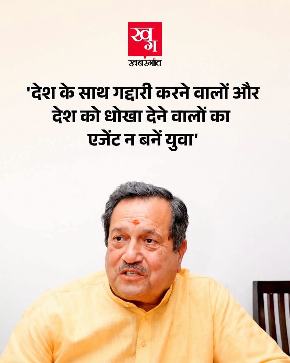 Ashok_Kashmir's tweet photo. कवि कह रहा है कि युवा RSS से न जुड़ें 👇🏽 https://t.co/dJxABxlr84
