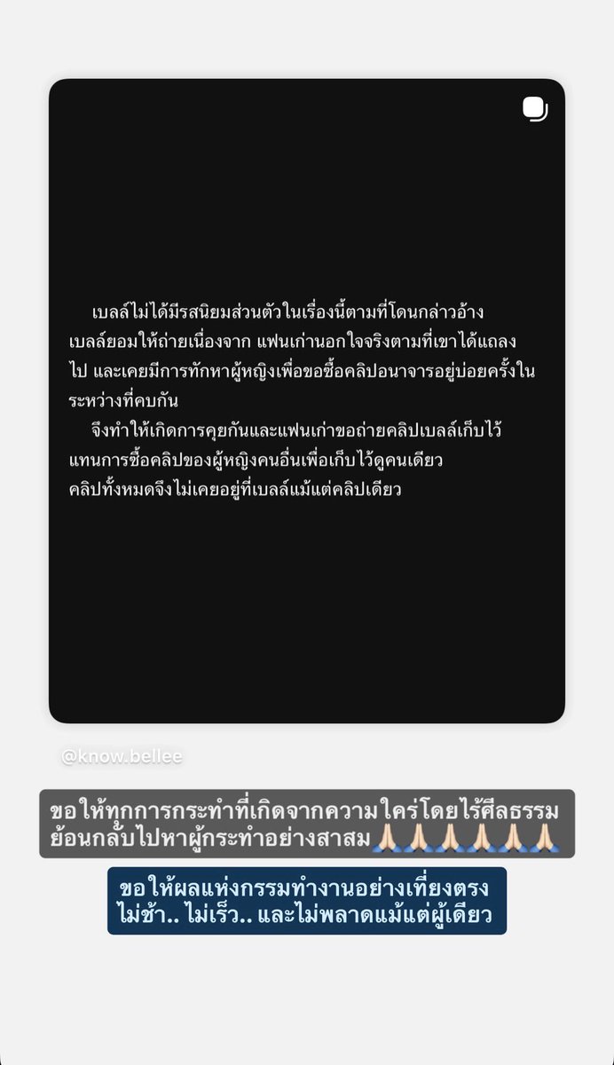 ahmmtwiam's tweet photo. #โนว์เบลล์มัทฉะลาเต้ https://t.co/ZH4LEevJlc