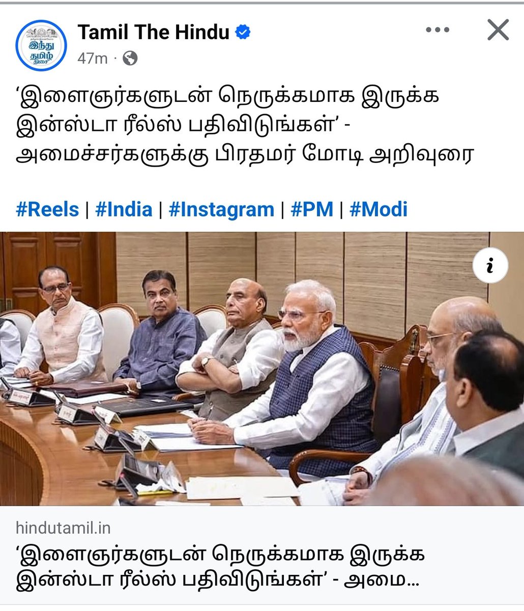 villavanvr's tweet photo. அப்படியே பூட்டி வச்ச குதிரை ஒன்னு புட்டுகிச்சு மாமா பாட்டுக்கு எல்லாரையும் டான்ஸ் ஆட சொல்லுங்க சார். வடக்க வியூஸ் பிச்சுக்கும். https://t.co/SedQuB5dac