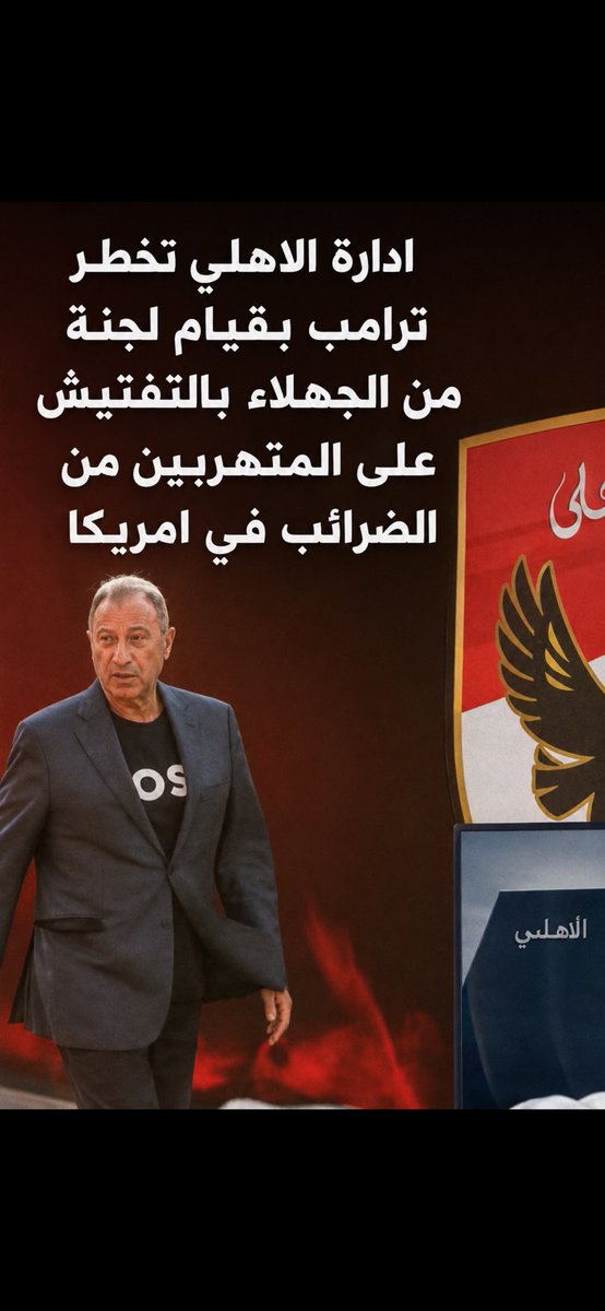 Zaid Rateeb tweet media