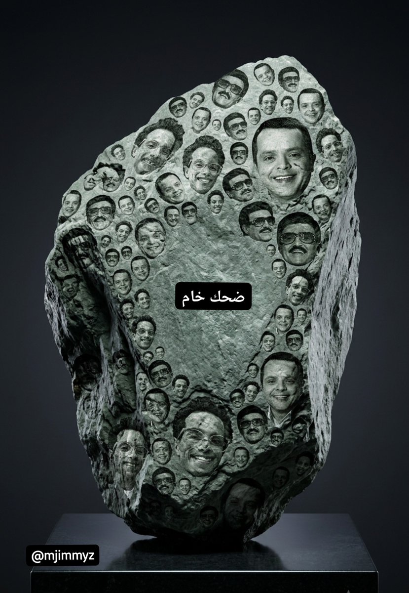 MJimmyZ's tweet photo. إيه الضحك ده؟ https://t.co/MDFWRsERSL