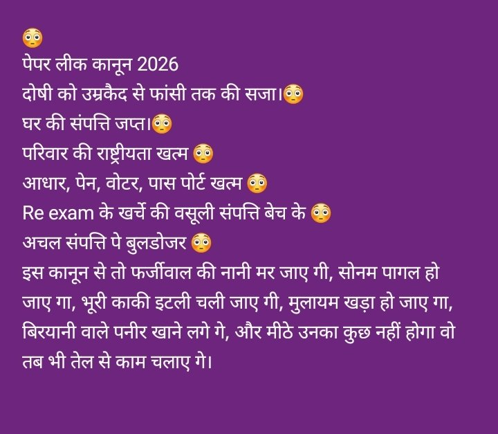 ind_ind2007's tweet photo. @JantaXpressBR कोई जरूरत नहीं, इतीफे की जगह कड़े कानून की है। कानून लाओ और सीधा फांसी की सजा दो। https://t.co/wGLLUQ1tub