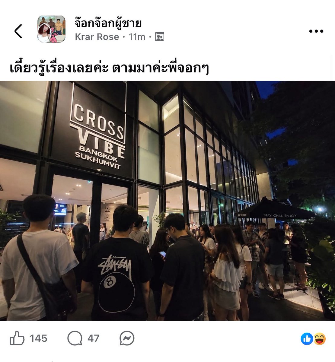 iame_tz's tweet photo. ไม่เห็นด้วยที่ไปลงถึงที่พักของกลุ่มนักเรียนครับ ไม่ให้เกียรติด้านคงามปลอดภัยและ privacy เลย ไม่เห็นด้วยเลยครับ ไม่เห็นด้วยเล้ย จริงจริ๊ง https://t.co/vNmjHLwbw8