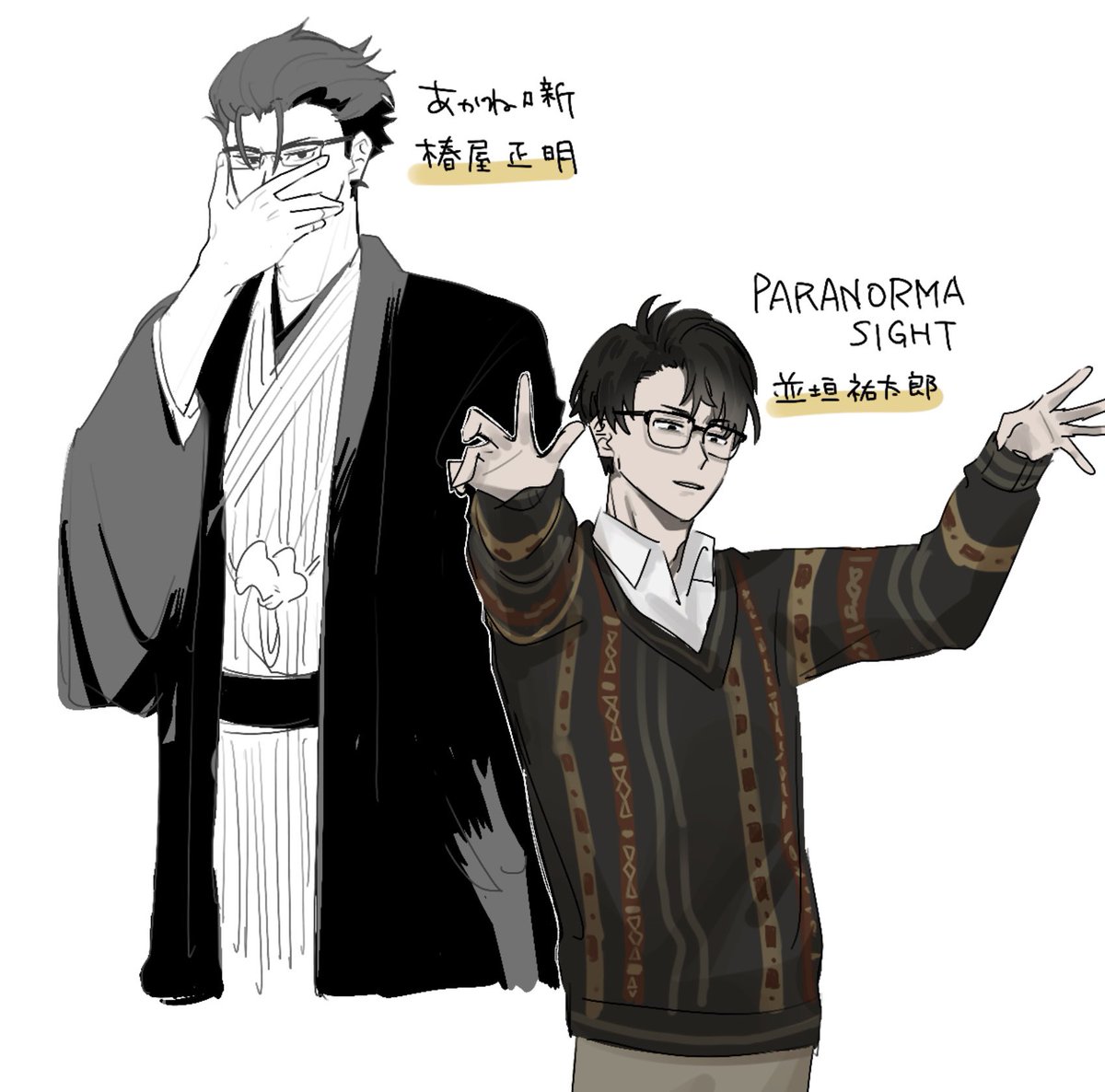 shide_nden's tweet photo. 最近好きなメガネ発表ドラゴン👓 https://t.co/z48fcXq9ZQ