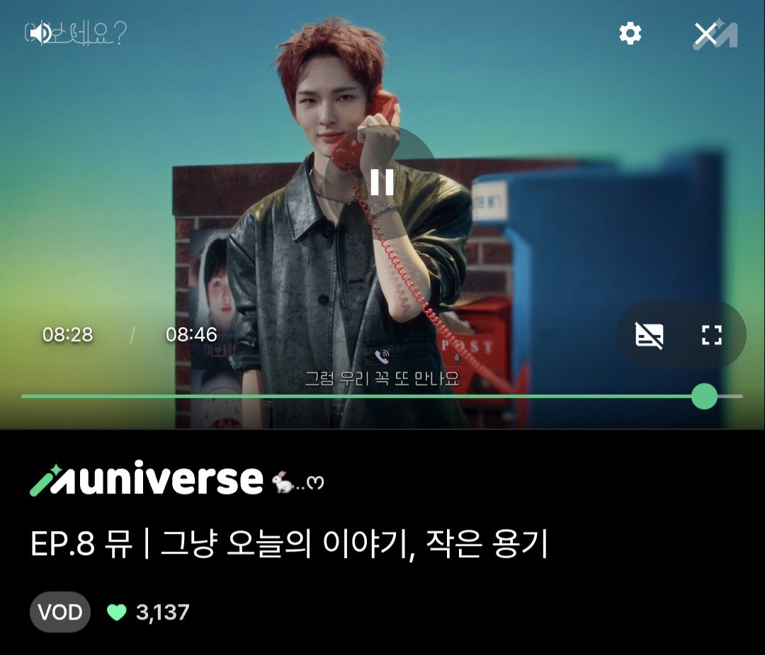 m030914u's tweet photo. @muniverse_io 저의 최애 장면은 바로...
매��의 내일 마지막 소절 입니다 !!!
이번 앨범에서 매일의 내일을 너뮤 좋아하는데
이렇게 또 여보세요에서
불러주어서 진짜 날아갈뻔 했어요
특히 전화기 마이크 특유의 감성 + 완벽한 배경이
저를 더 뮤치게 만들엇습니다,,
여보세요ᰔ뮤 영원하쟈
#여보세요_뮤 #Hello_MU https://t.co/q6rcViCLH7