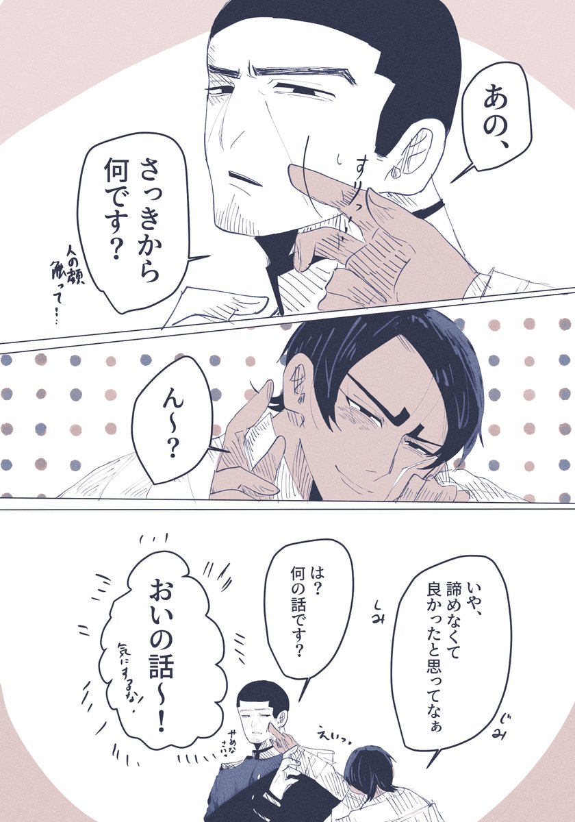 司庵 tweet media