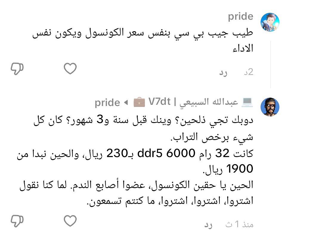 💻 عبدالله السبيعي | V7dt 💼 tweet media