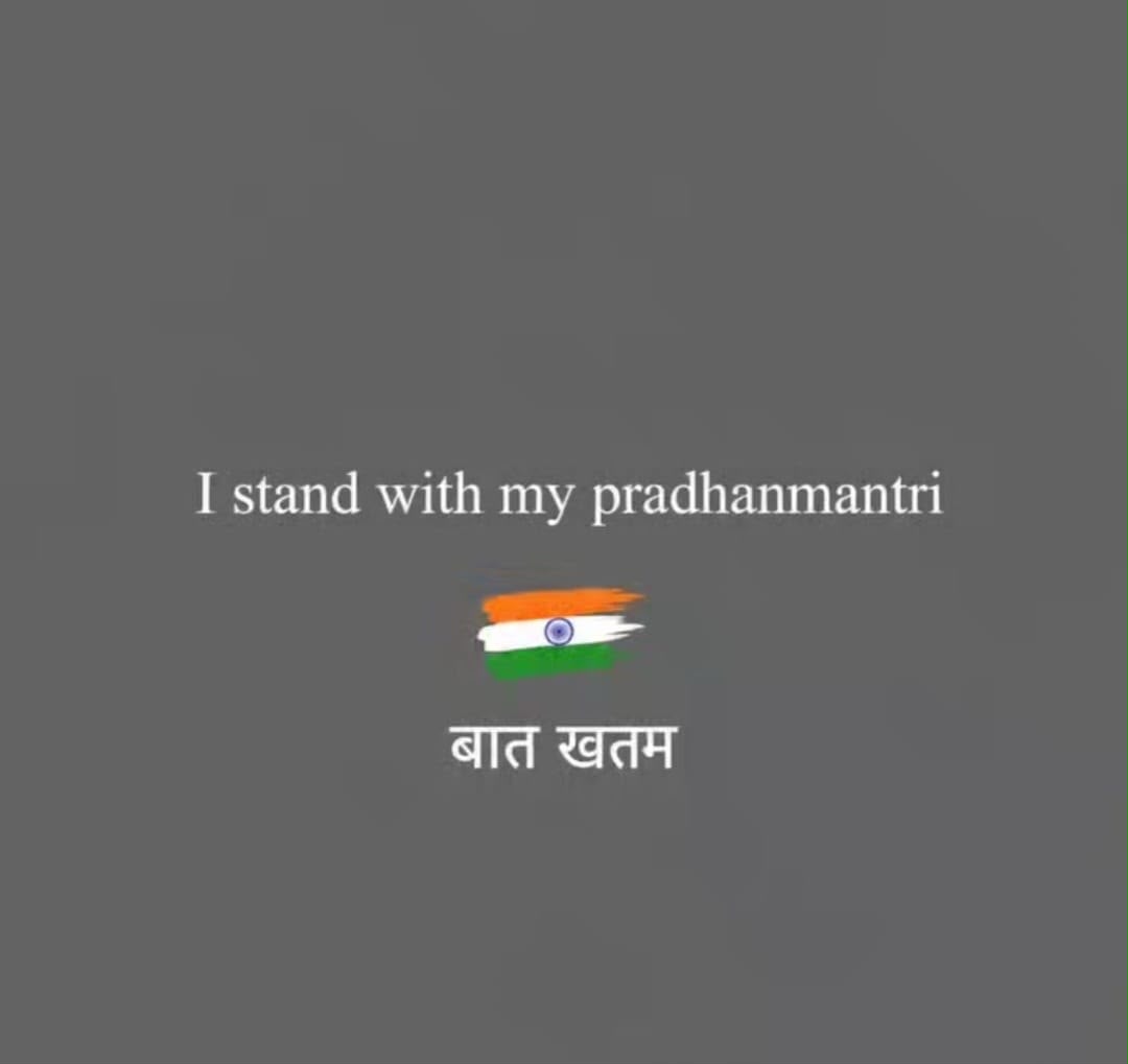 mybharatraj's tweet photo. @BJP4India
#iamwithbharat #bharatmatakijai #sanatani 
I am with my #PMNarendraModi https://t.co/OMjMw37eCP