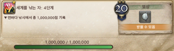 Lattenyam's tweet photo. [1:38] 님이 세계를 낚는 자: 4단계 업적을 달성했습니다! 
[1:40]모모라 모라!!!를 소지품에 넣었습니다. 
[1:40]꼬마 친구 '모모라 모라!!!'를 부를 수 있게 되었습니다.

드디어😍 https://t.co/tQitm1hdQN