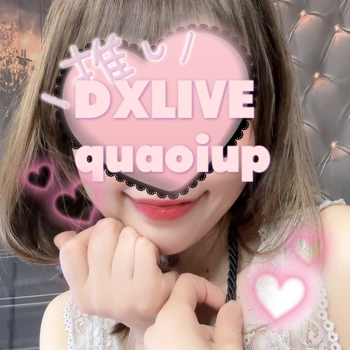 love_quaoiup's tweet photo. 気付いちゃった?#DXLive @DXLIVE_INFO #大人配信 #秘密の遊び #公開 #リアルタイム #実況 #下着 #露出 #禁断 #官能 #性的 #刺激 #唇 #フェチ #成人向け
このページから登録したらポイント上乗せ🎁❣️https://t.co/7cdn4nCro4
👉🏻更に❣️私のDX💌に登録したよと連絡くれた方限定!私からもWポイント🎁💕 https://t.co/cRcy9Zh9zC