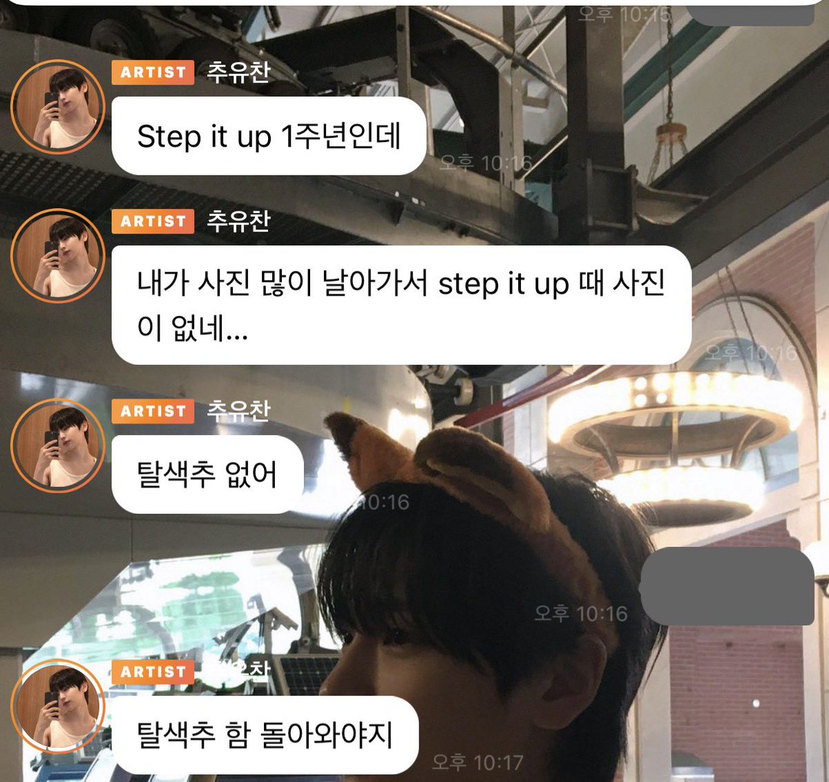 idid_chu's tweet photo. 탈책추 보고싶어 https://t.co/V82y2Zf0hx